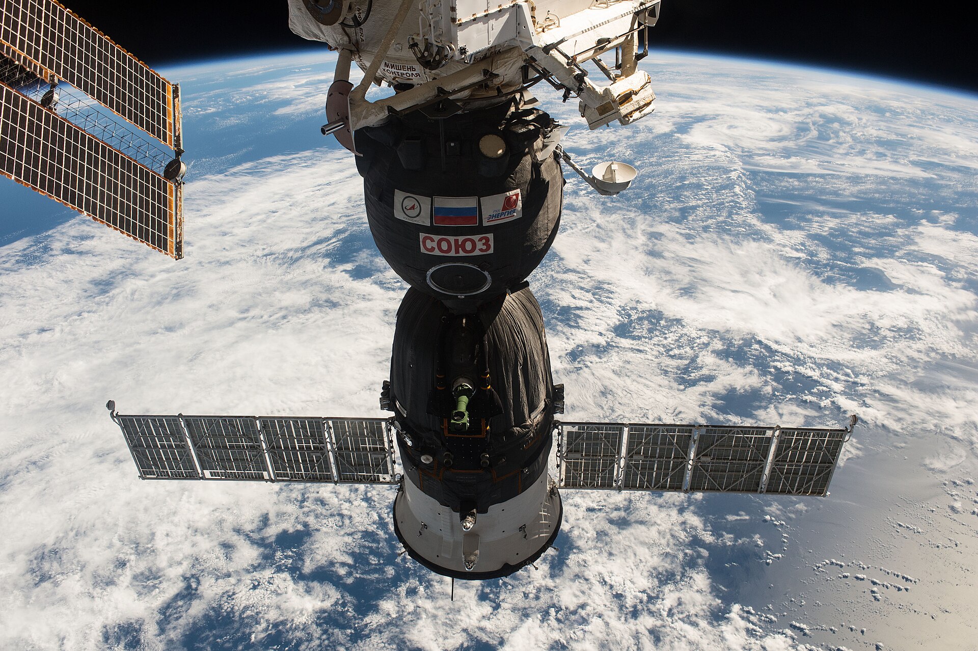 Soyuz MS kapsülü
