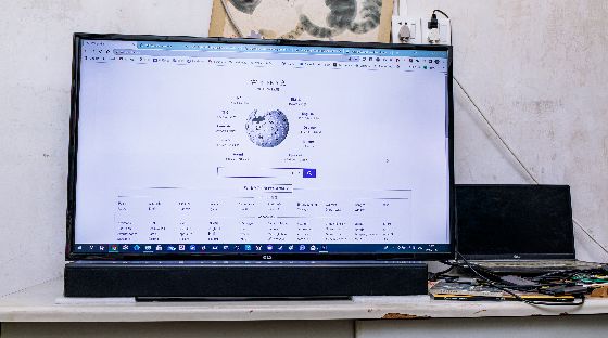 Soundbar ve Hoparlör Sistemi Kurulumu